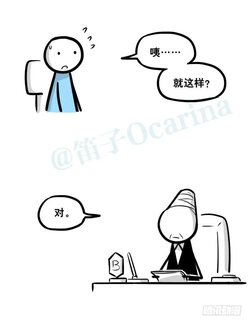 325 机器人36-私心 第76页