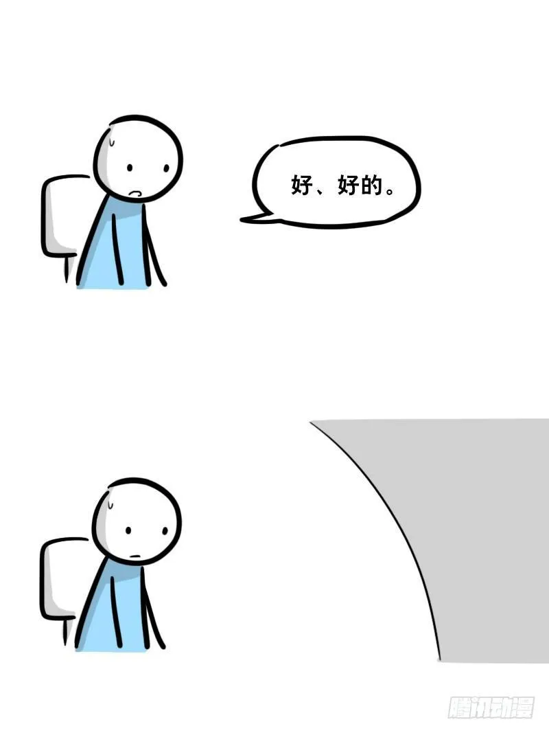 325 机器人36-私心 第77页