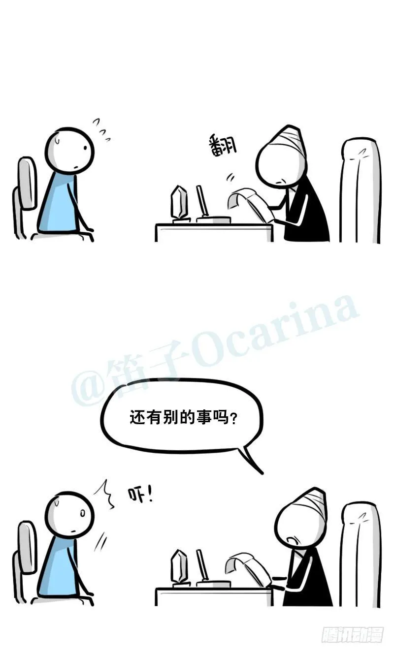 325 机器人36-私心 第78页