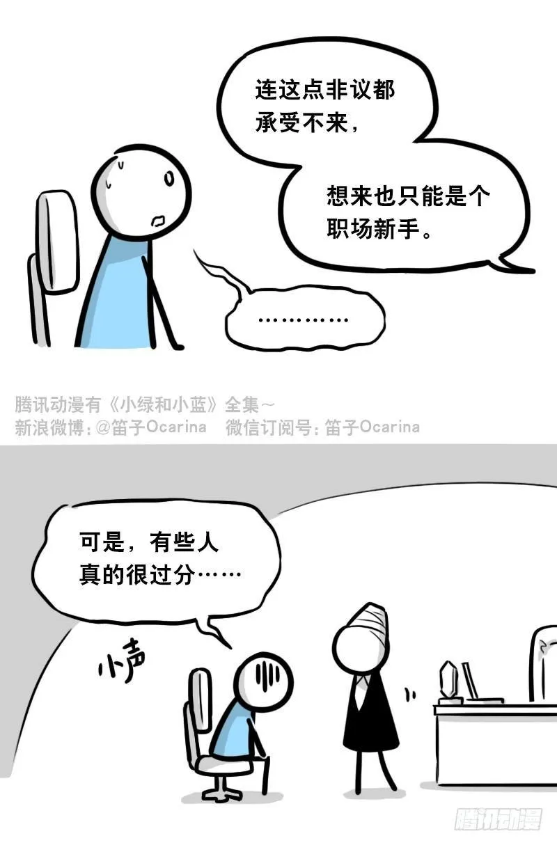 325 机器人36-私心 第85页