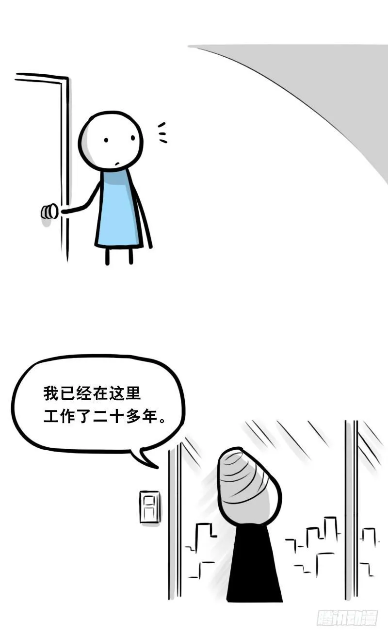 325 机器人36-私心 第94页