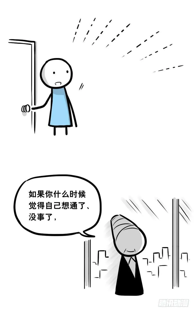 325 机器人36-私心 第96页