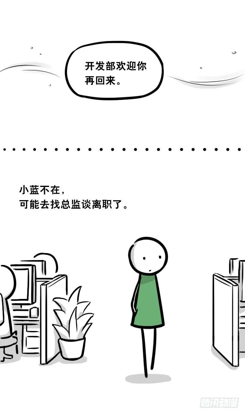 325 机器人36-私心 第97页