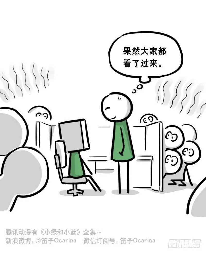 325 机器人36-私心 第99页