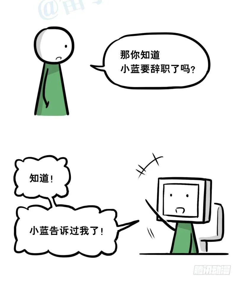325 机器人36-私心 第105页
