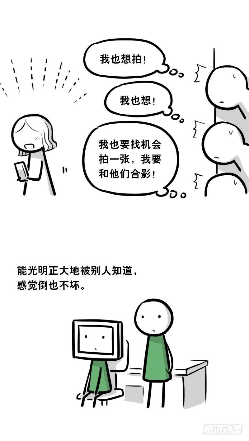 325 机器人36-私心 第111页