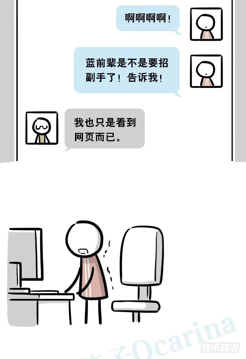 325 机器人36-私心 第127页