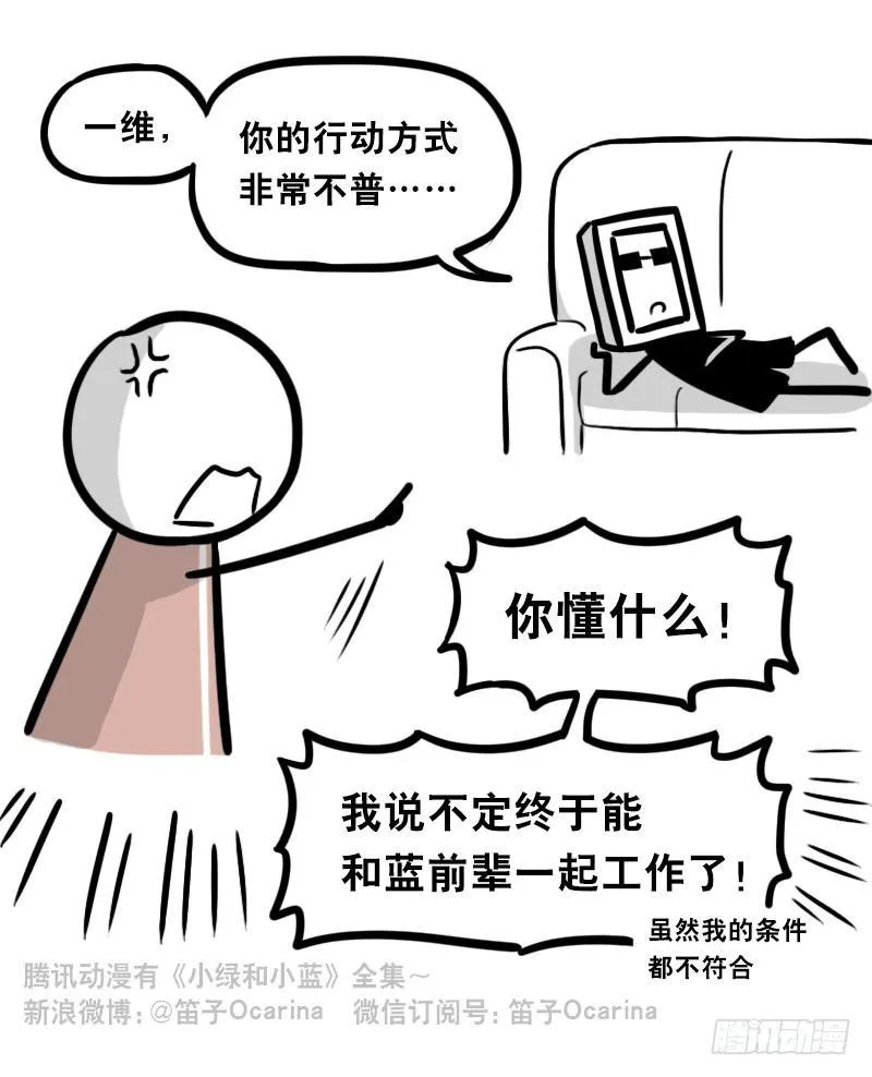 325 机器人36-私心 第129页
