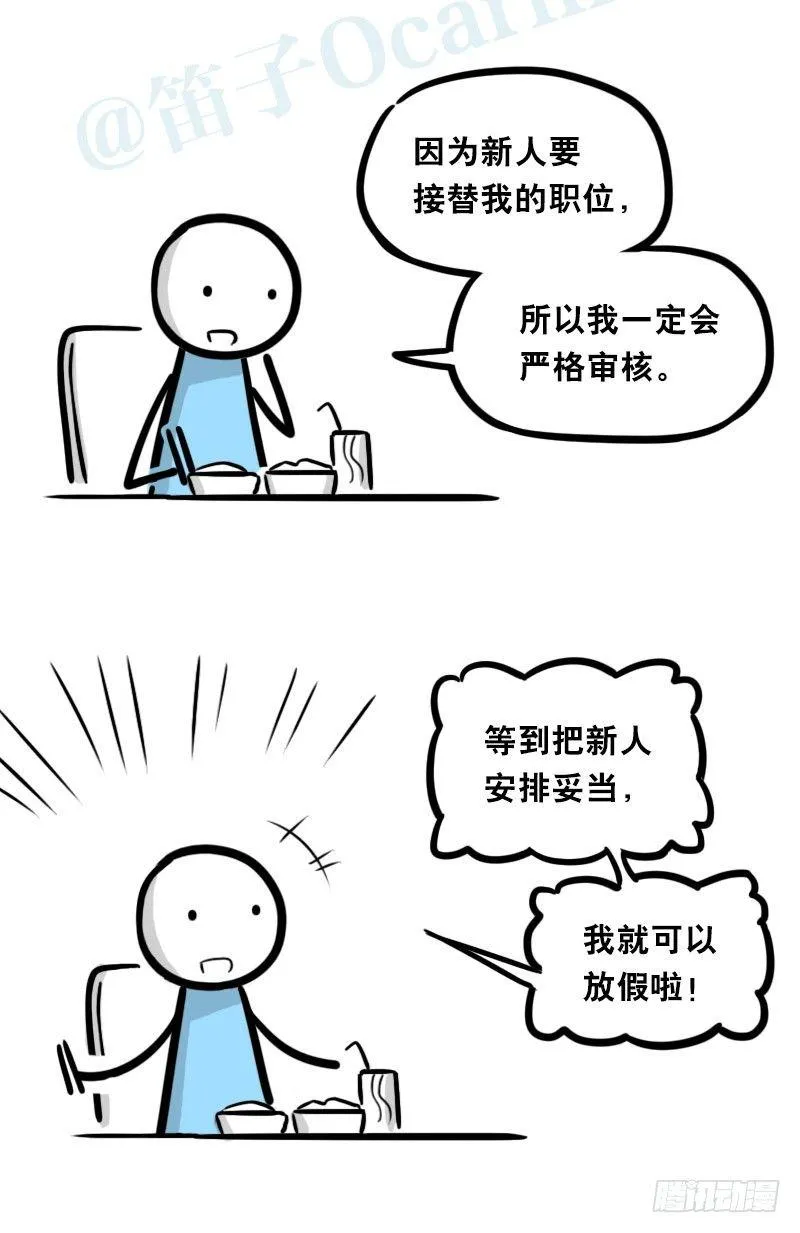 326 机器人37-隐瞒 第38页