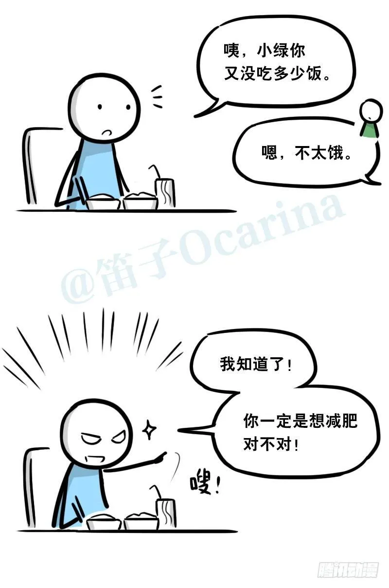 326 机器人37-隐瞒 第42页