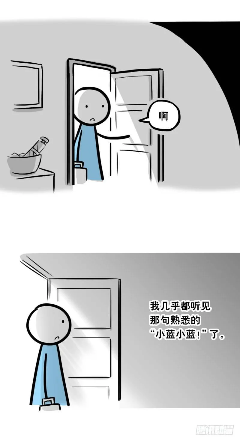 326 机器人37-隐瞒 第46页