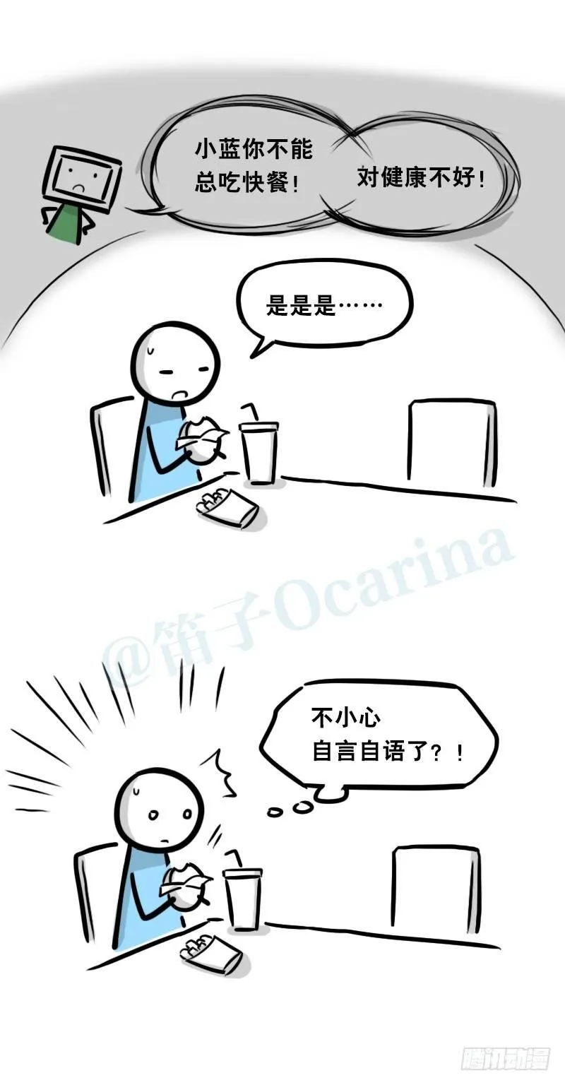 326 机器人37-隐瞒 第52页