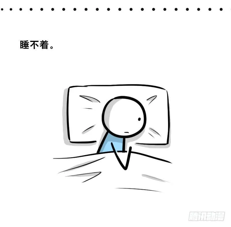 326 机器人37-隐瞒 第56页
