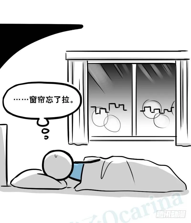 326 机器人37-隐瞒 第70页