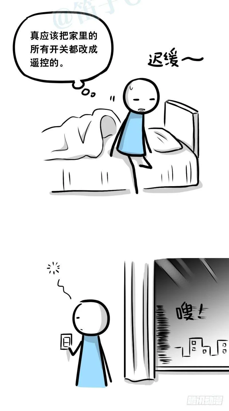 326 机器人37-隐瞒 第71页