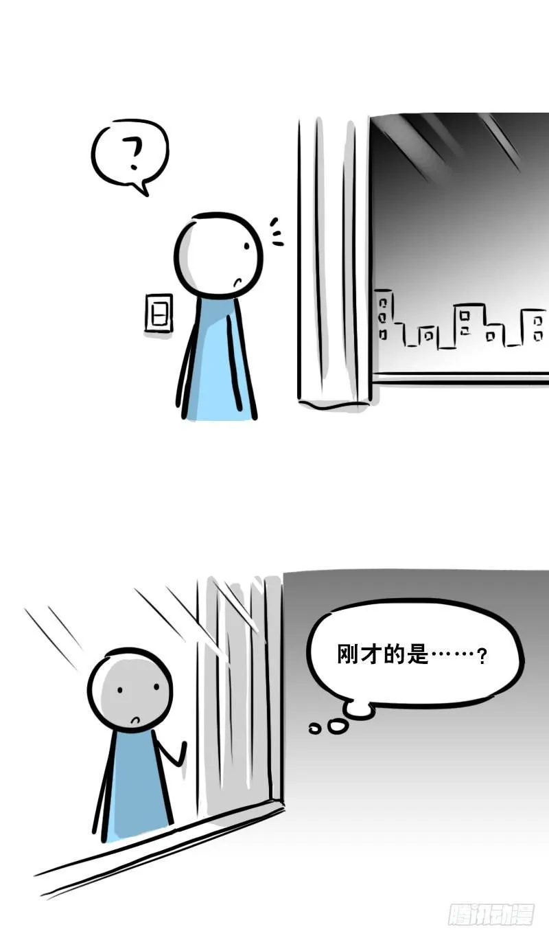326 机器人37-隐瞒 第72页