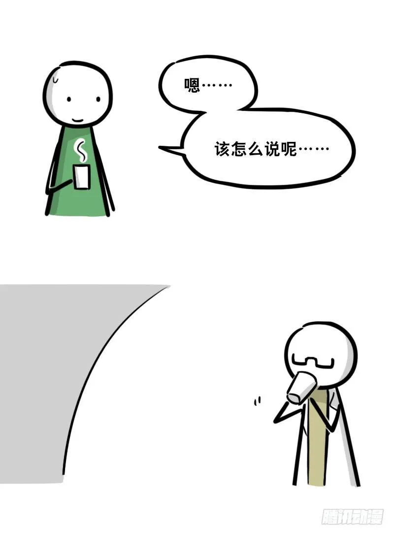 326 机器人37-隐瞒 第76页