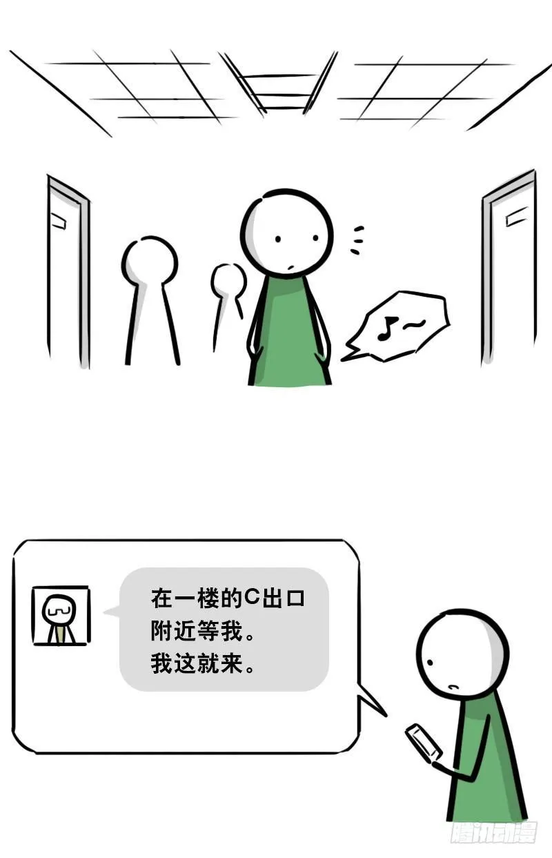 326 机器人37-隐瞒 第86页