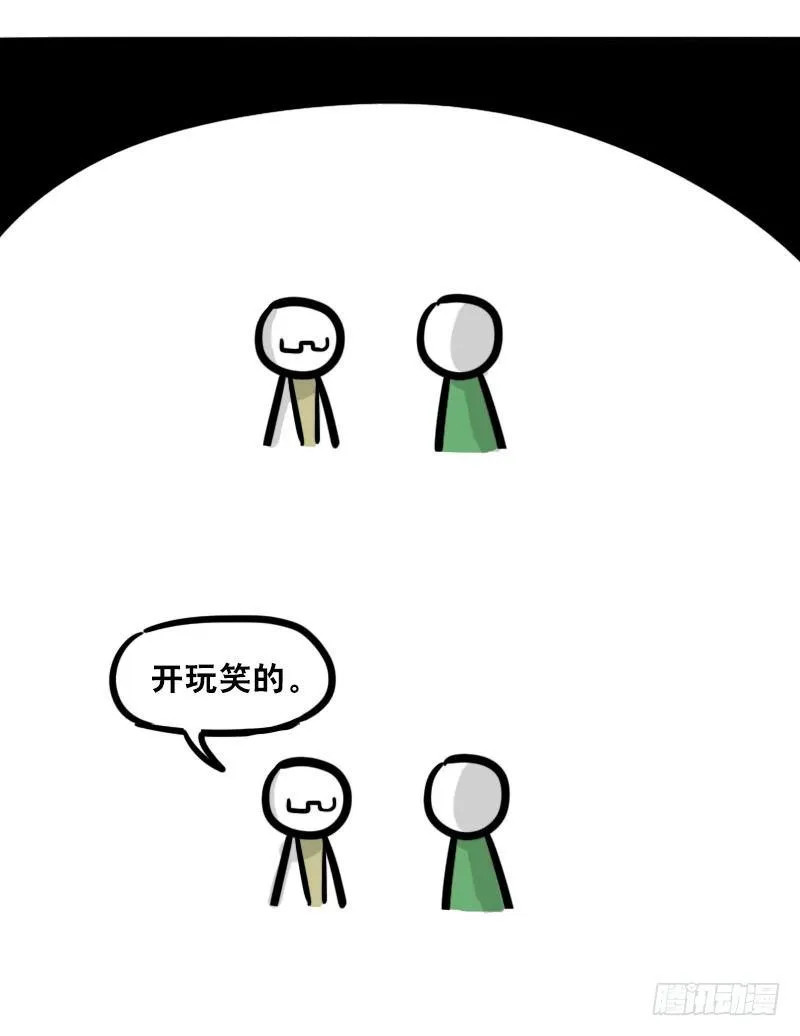 326 机器人37-隐瞒 第101页