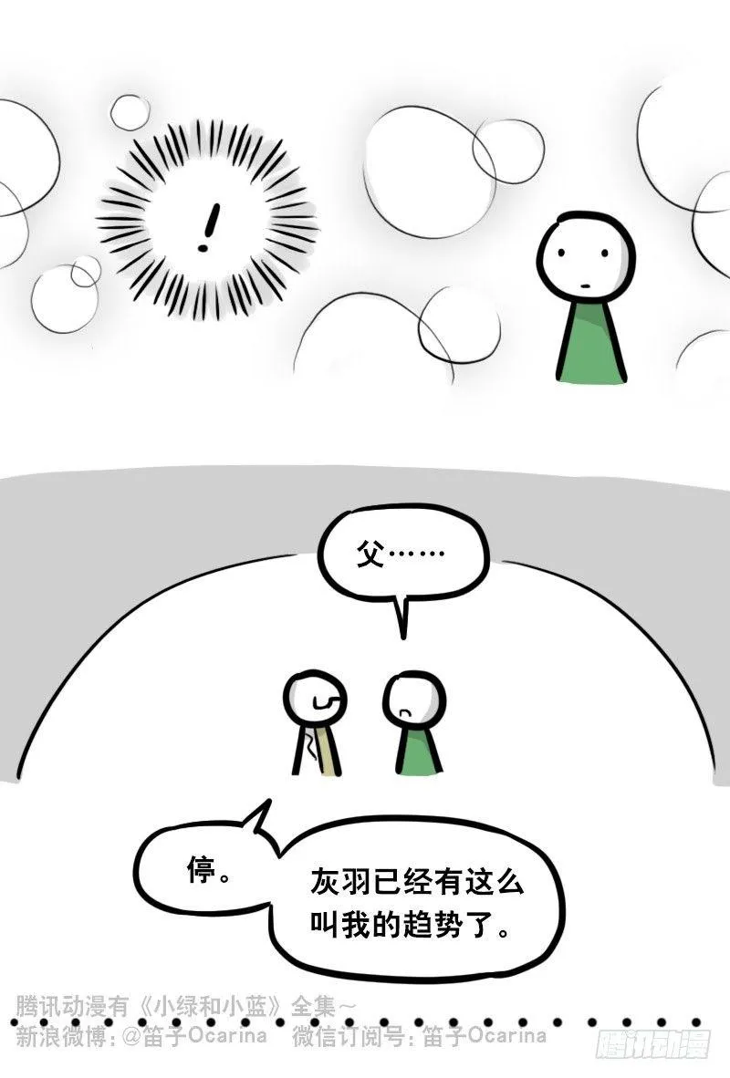 326 机器人37-隐瞒 第113页