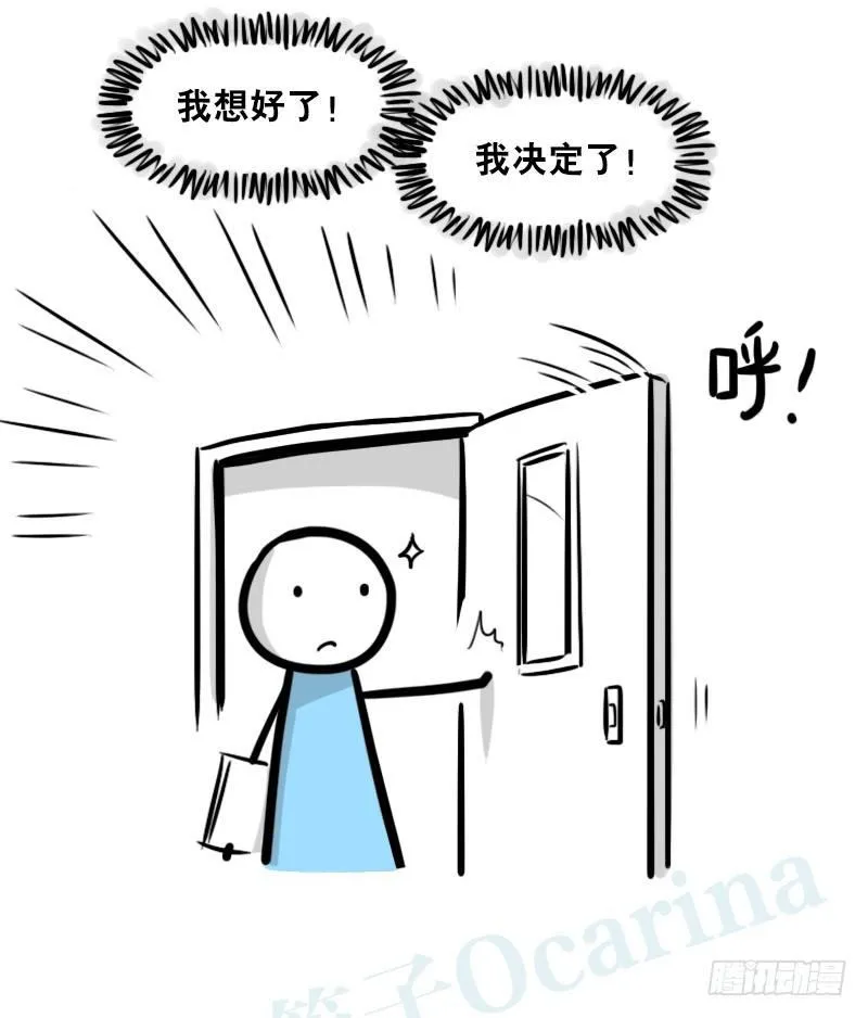 326 机器人37-隐瞒 第114页
