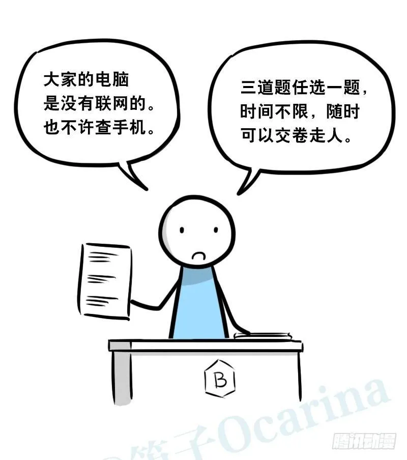 326 机器人37-隐瞒 第116页