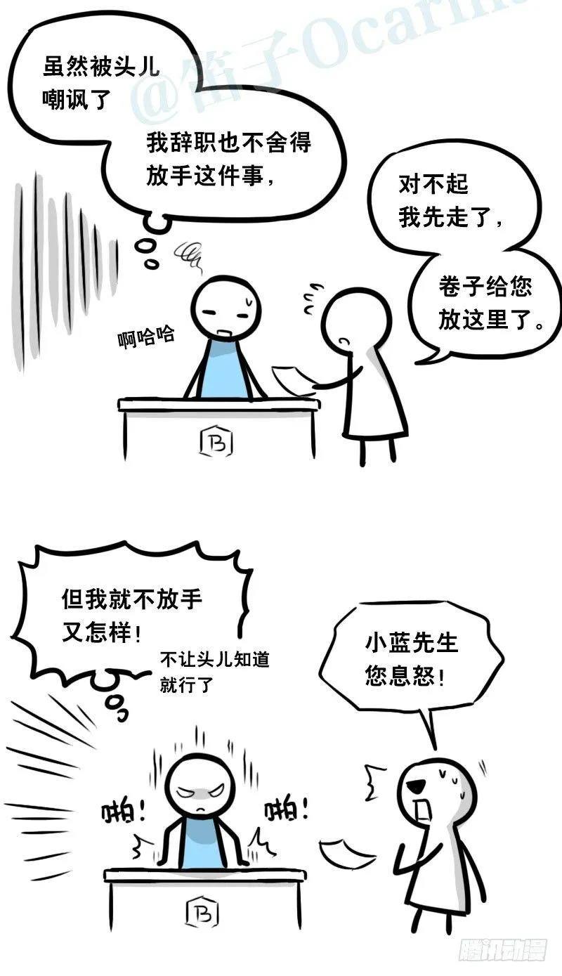 326 机器人37-隐瞒 第120页