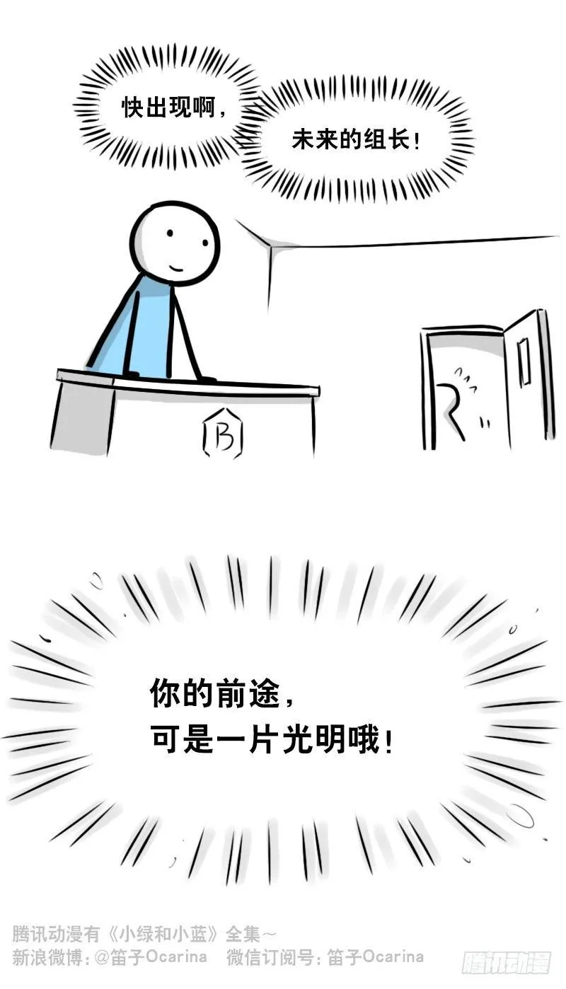 326 机器人37-隐瞒 第121页