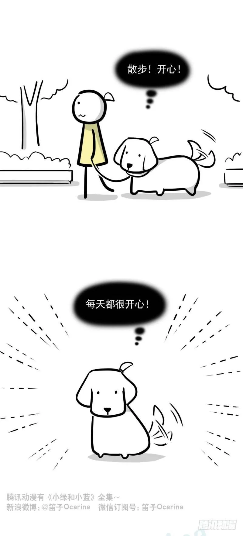 327 读心术 第24页
