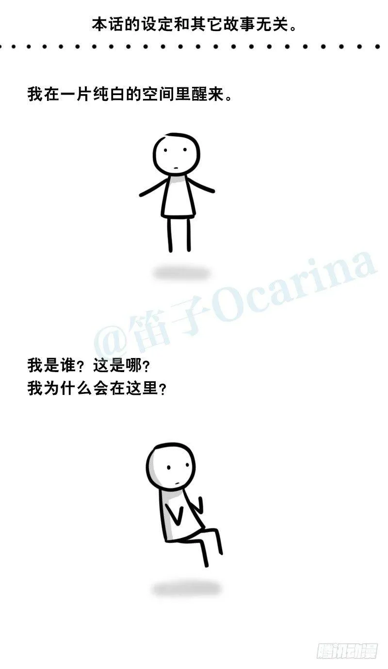 328 纯白 第2页
