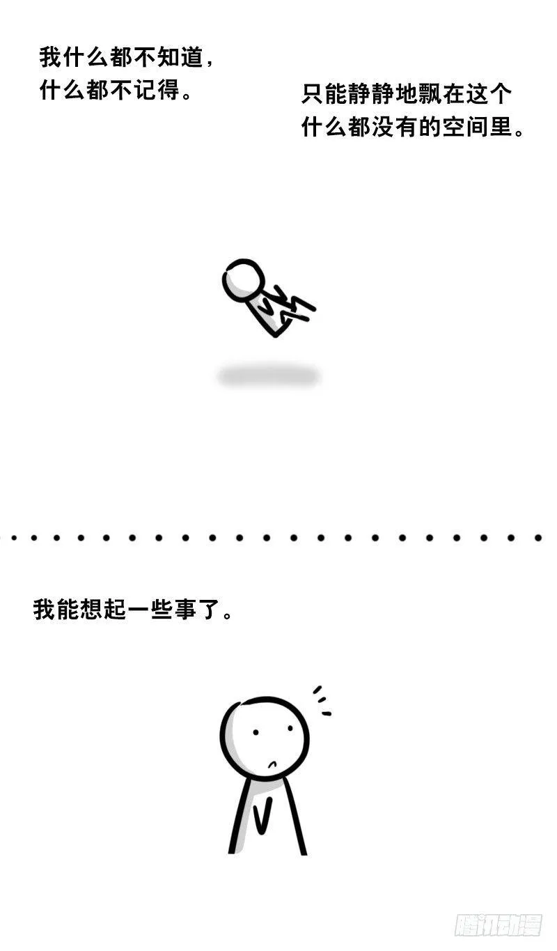 328 纯白 第3页