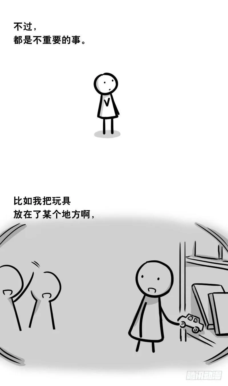 328 纯白 第4页
