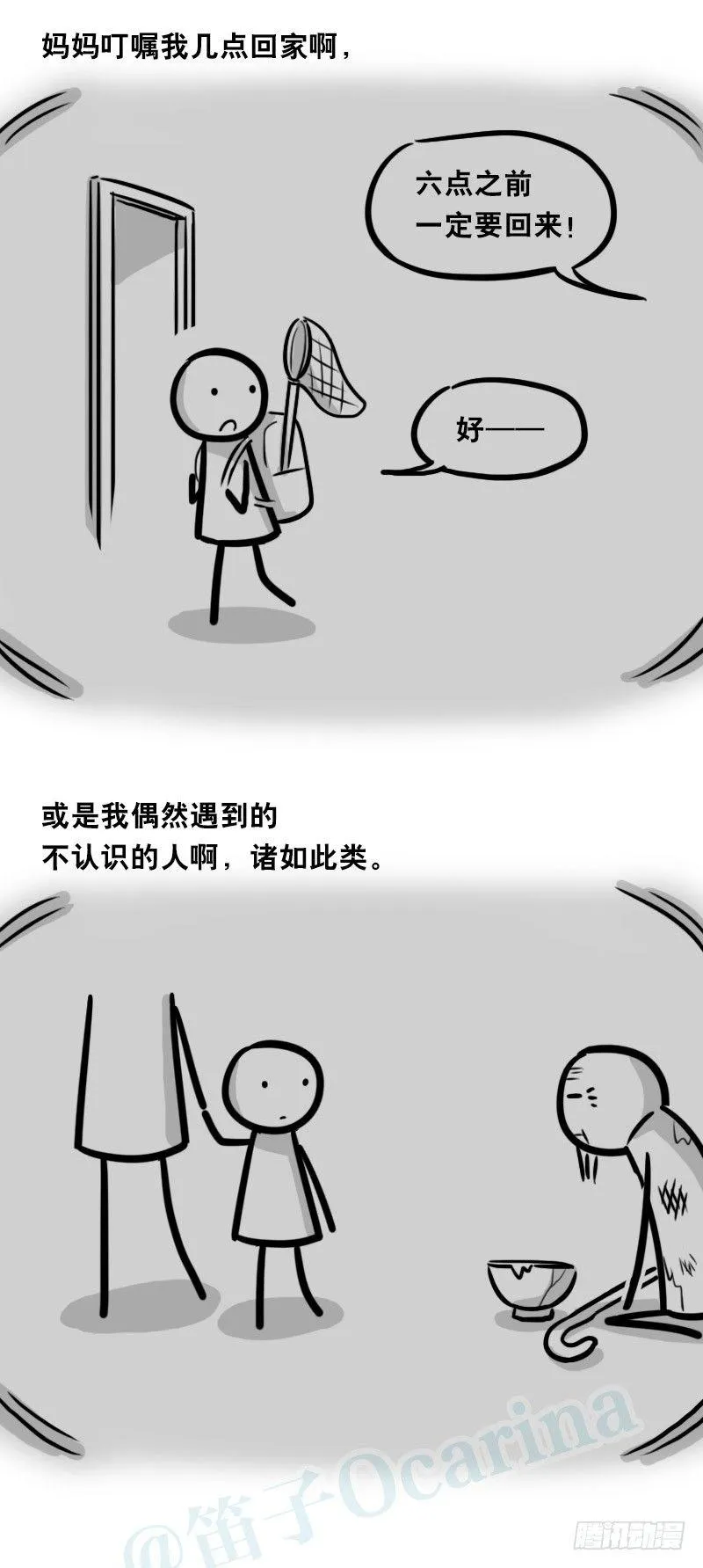 328 纯白 第5页