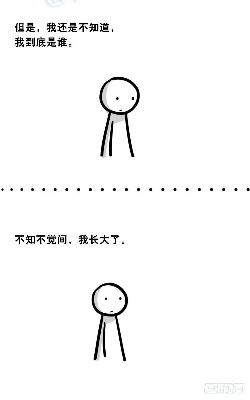 328 纯白 第6页