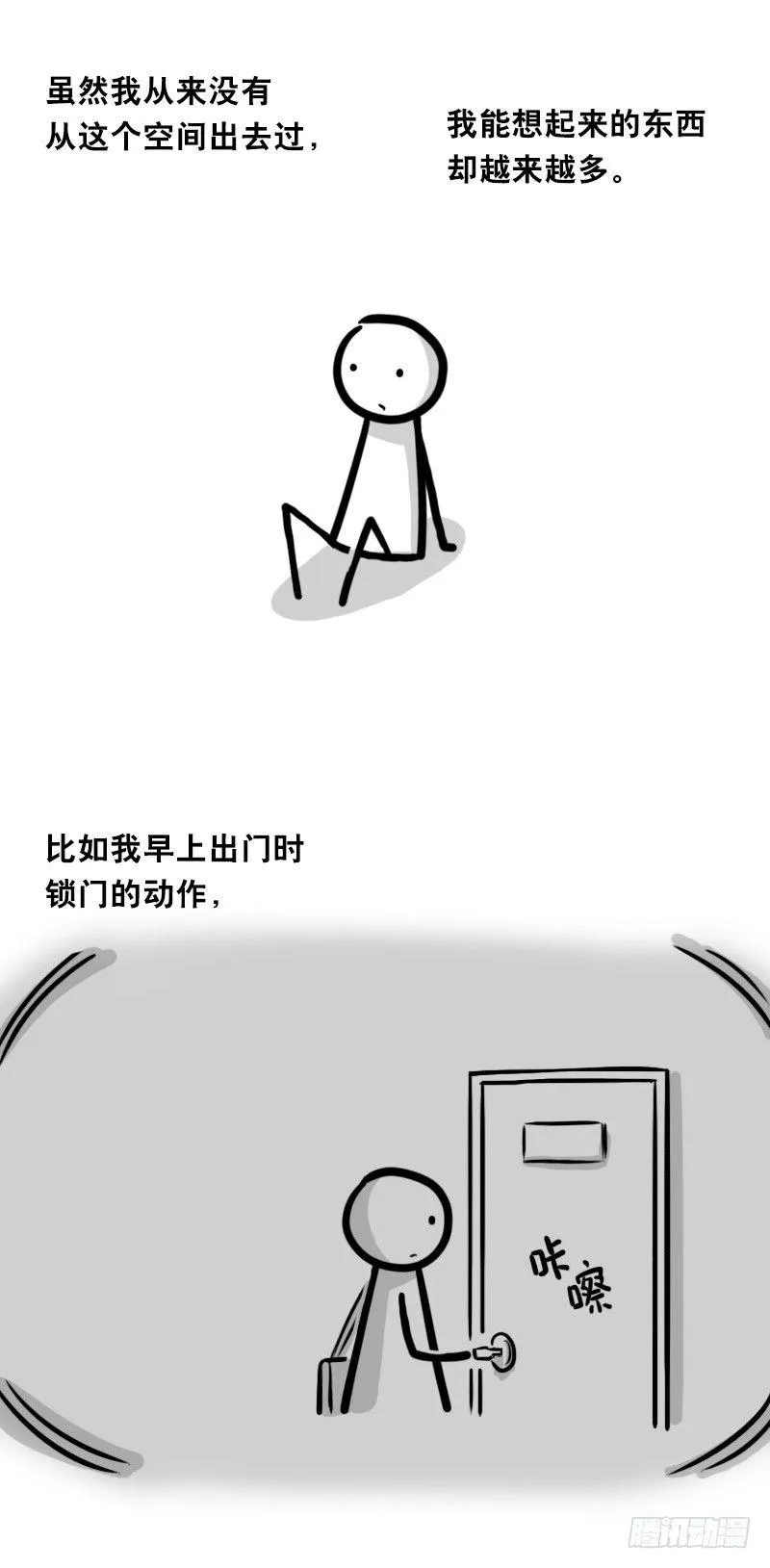 328 纯白 第7页