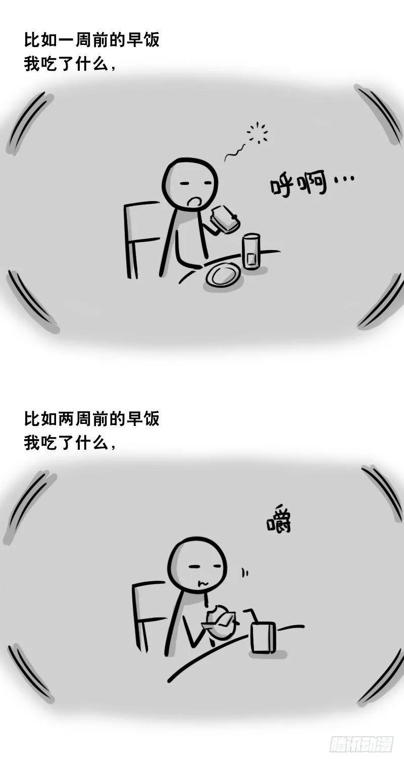 328 纯白 第8页