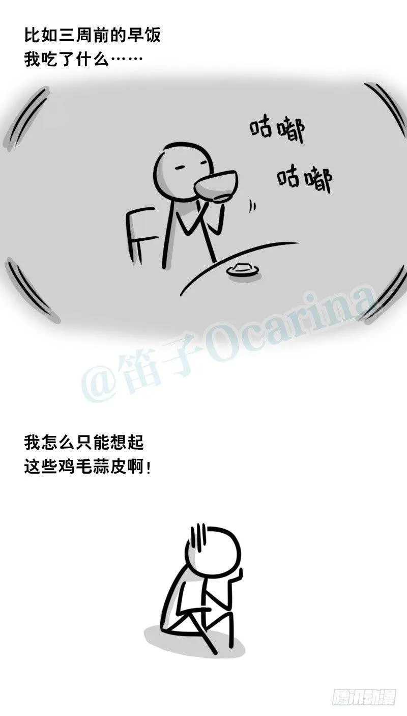 328 纯白 第9页