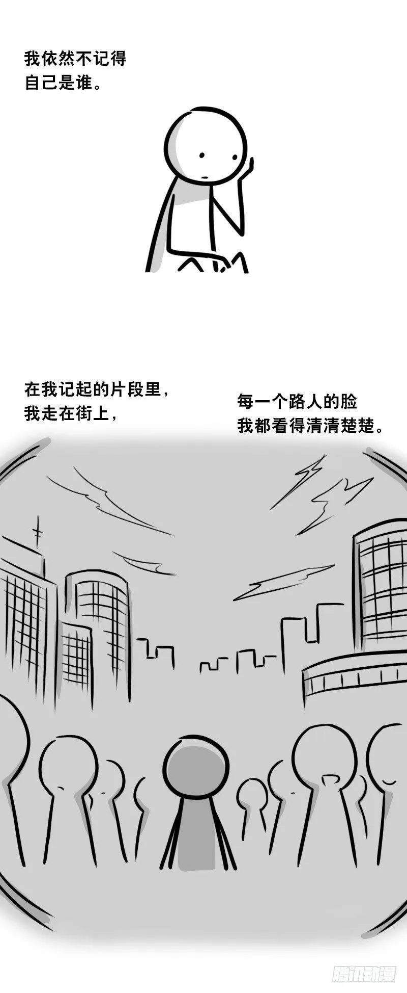 328 纯白 第10页