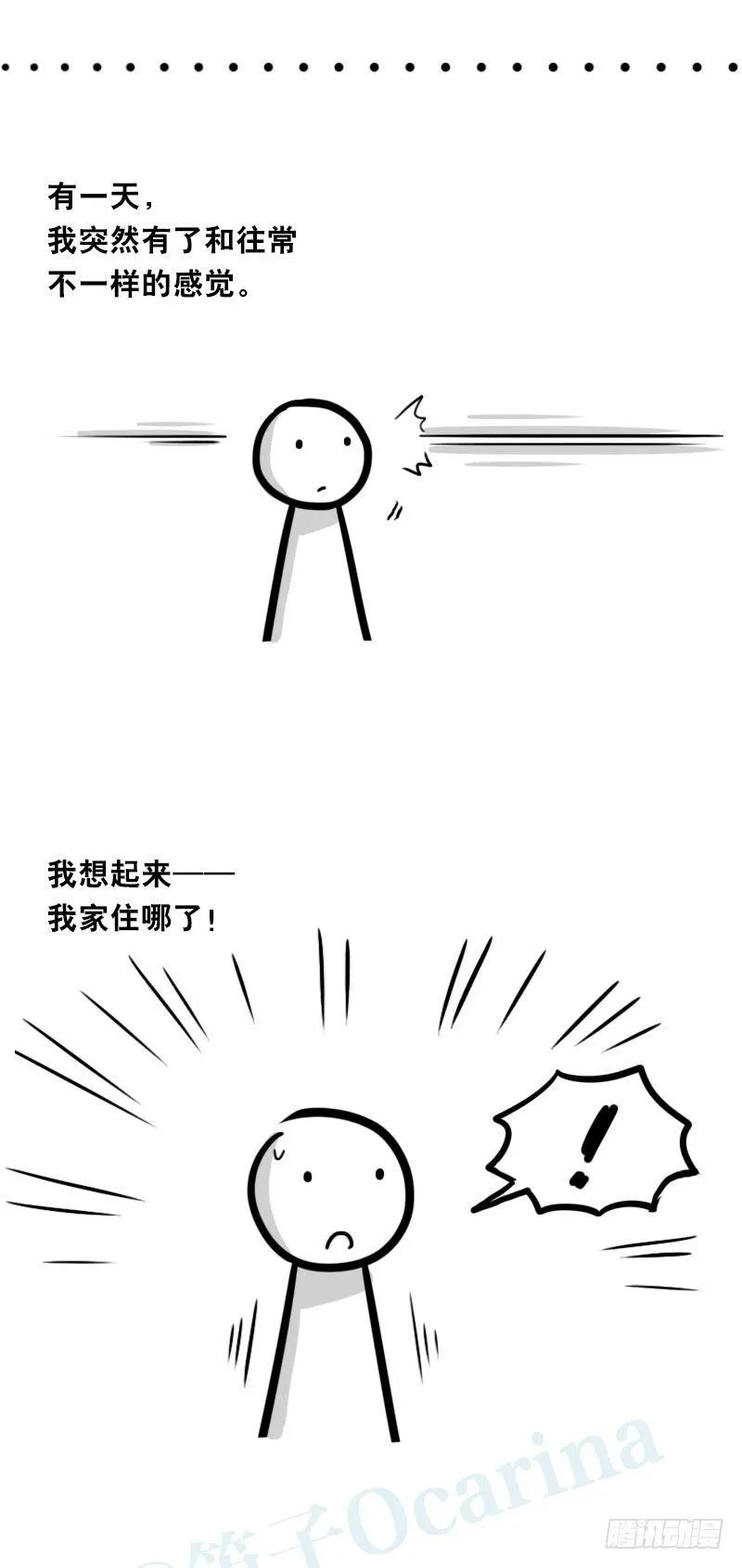 328 纯白 第12页