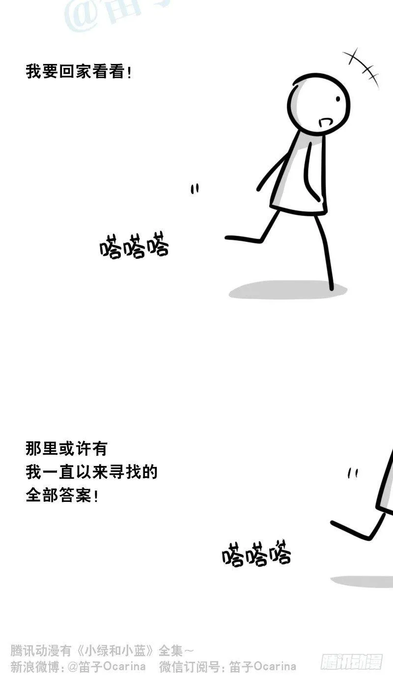 328 纯白 第13页