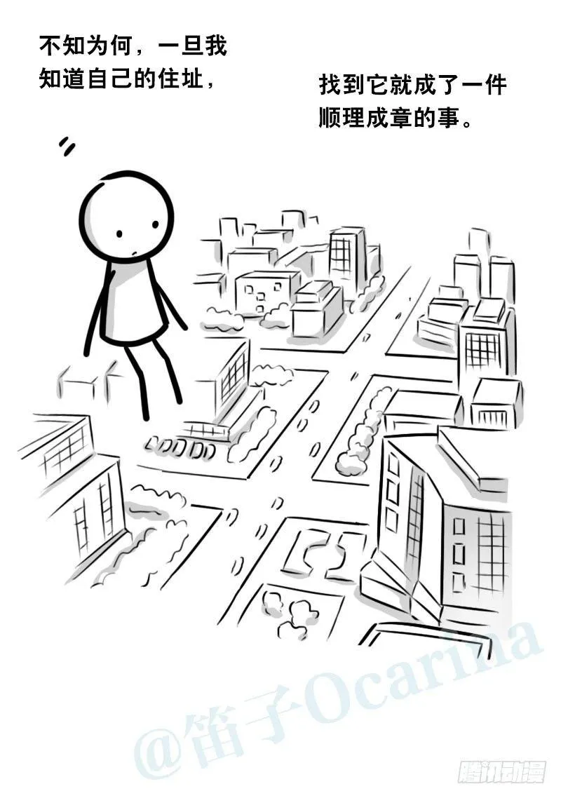 328 纯白 第14页