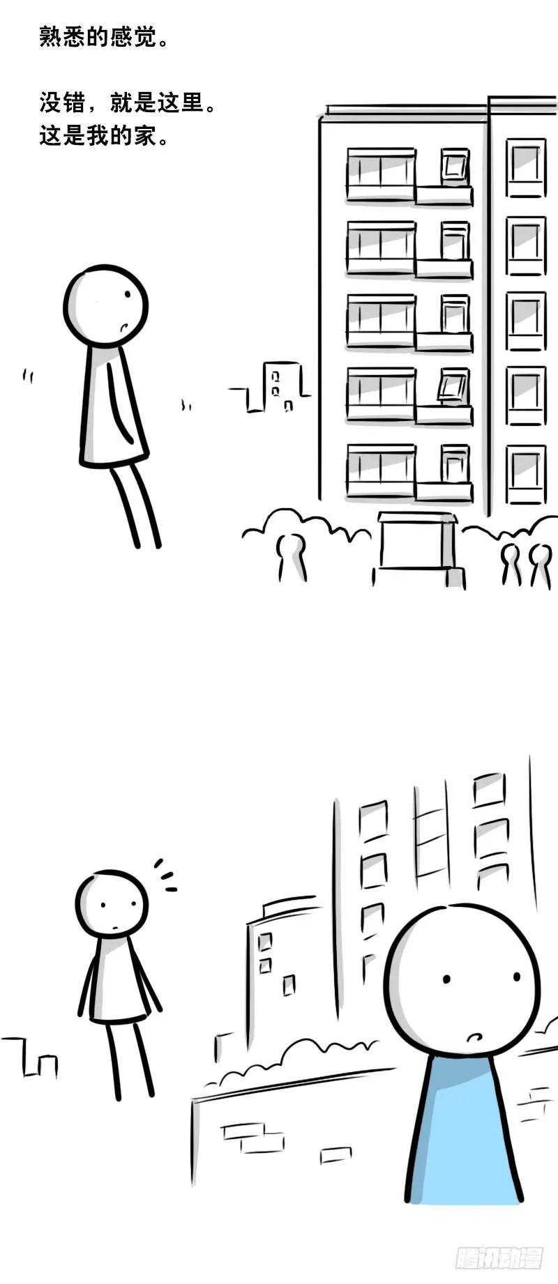 328 纯白 第15页