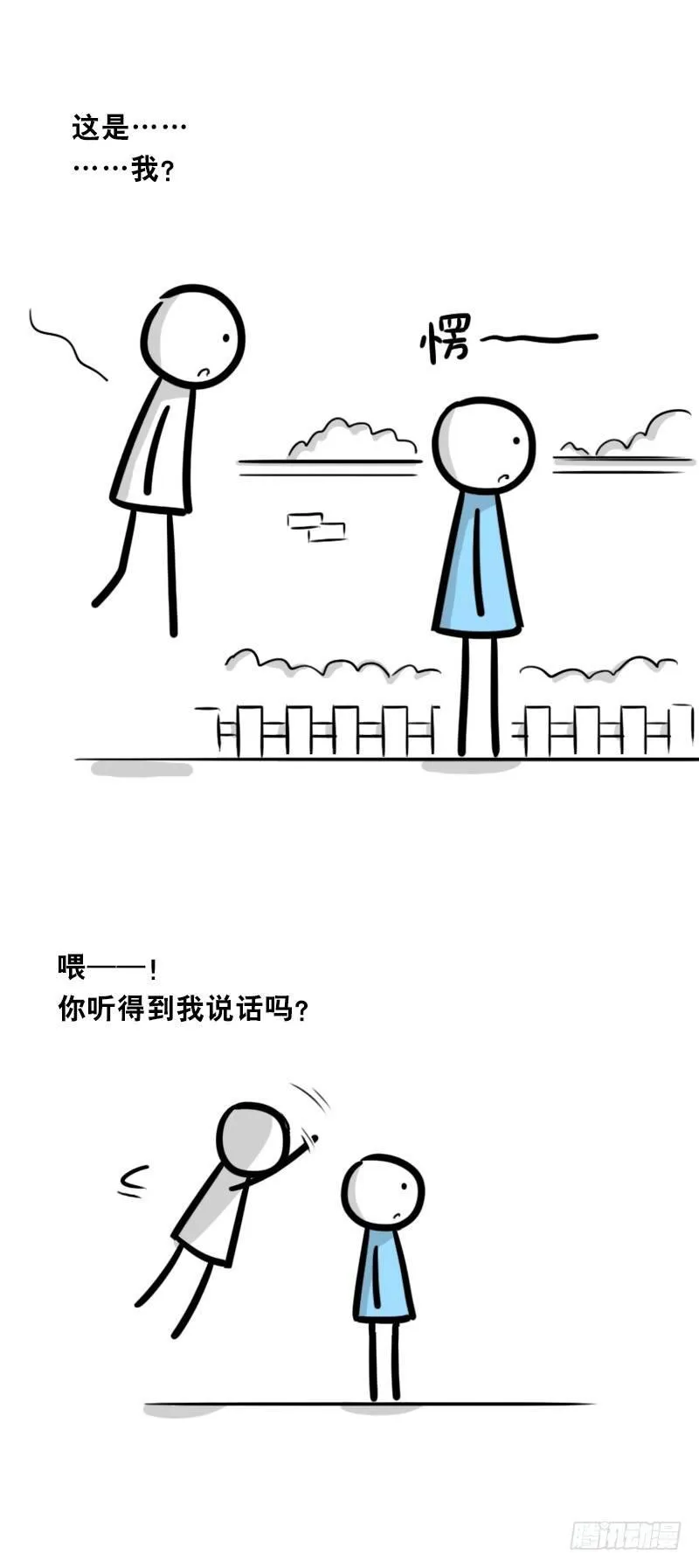 328 纯白 第16页