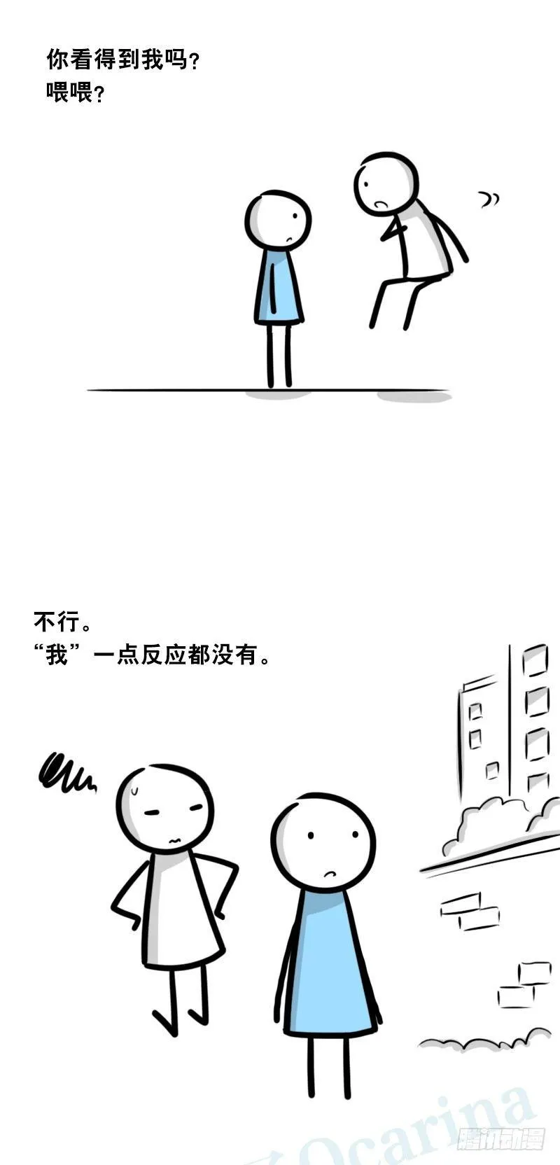 328 纯白 第17页