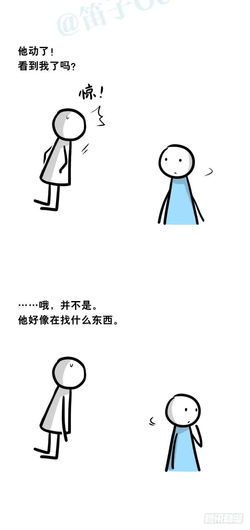 328 纯白 第18页