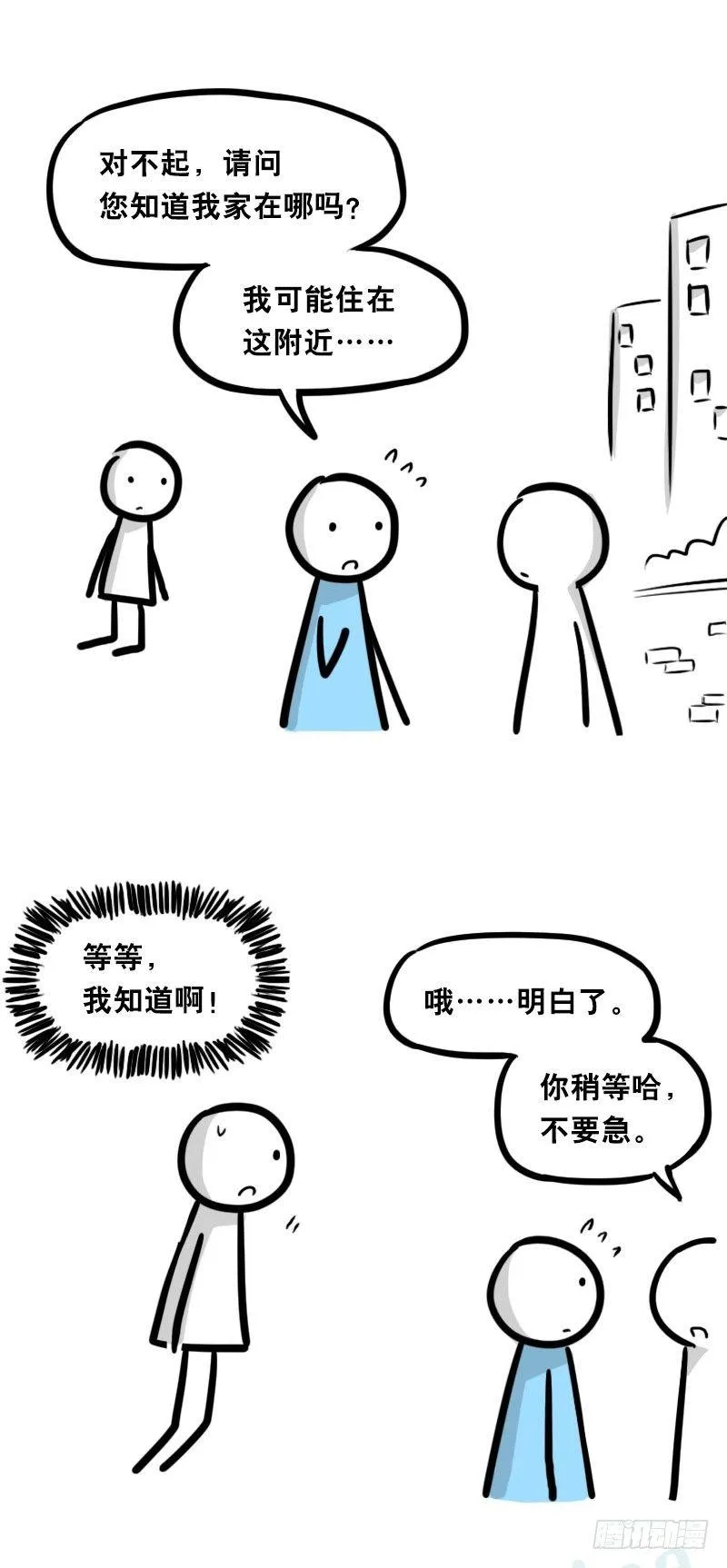 328 纯白 第20页
