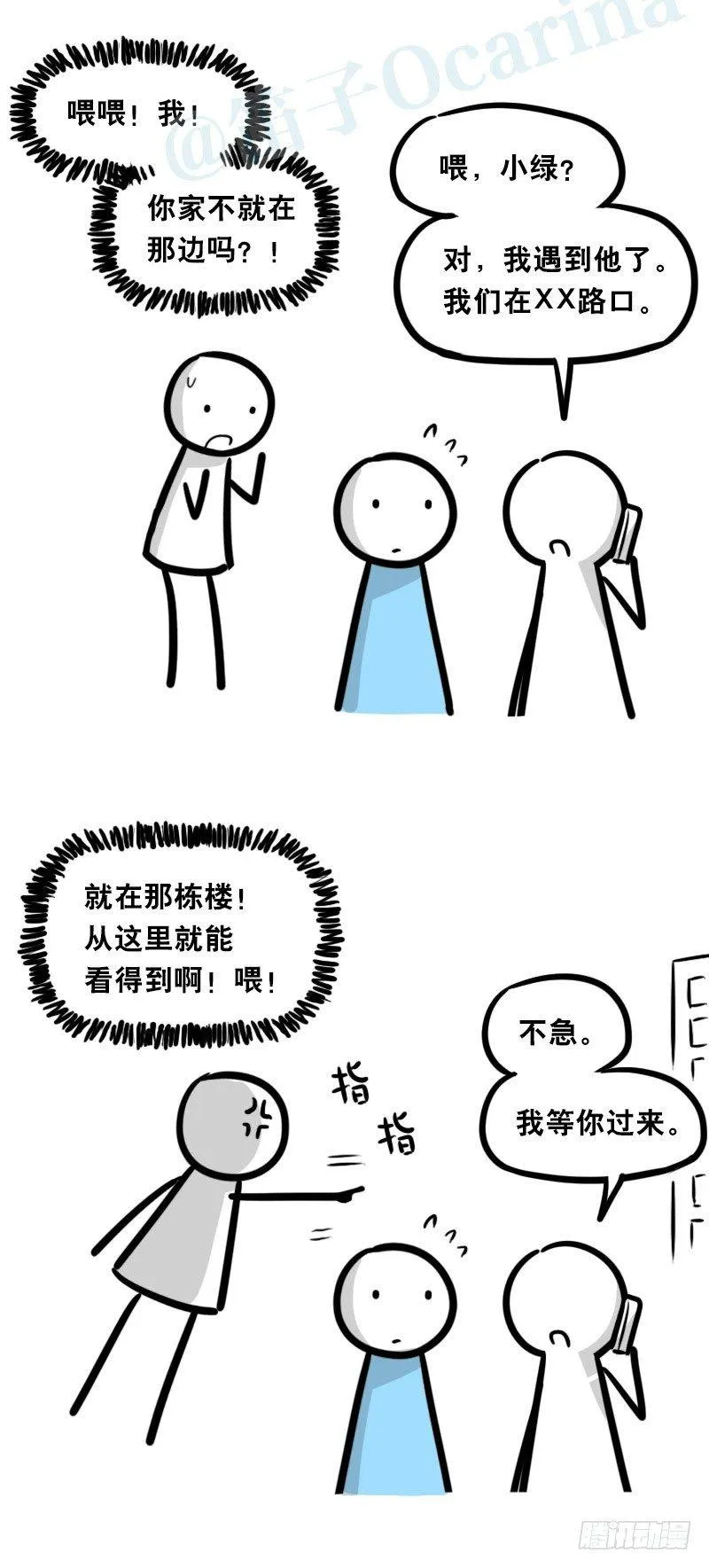 328 纯白 第21页