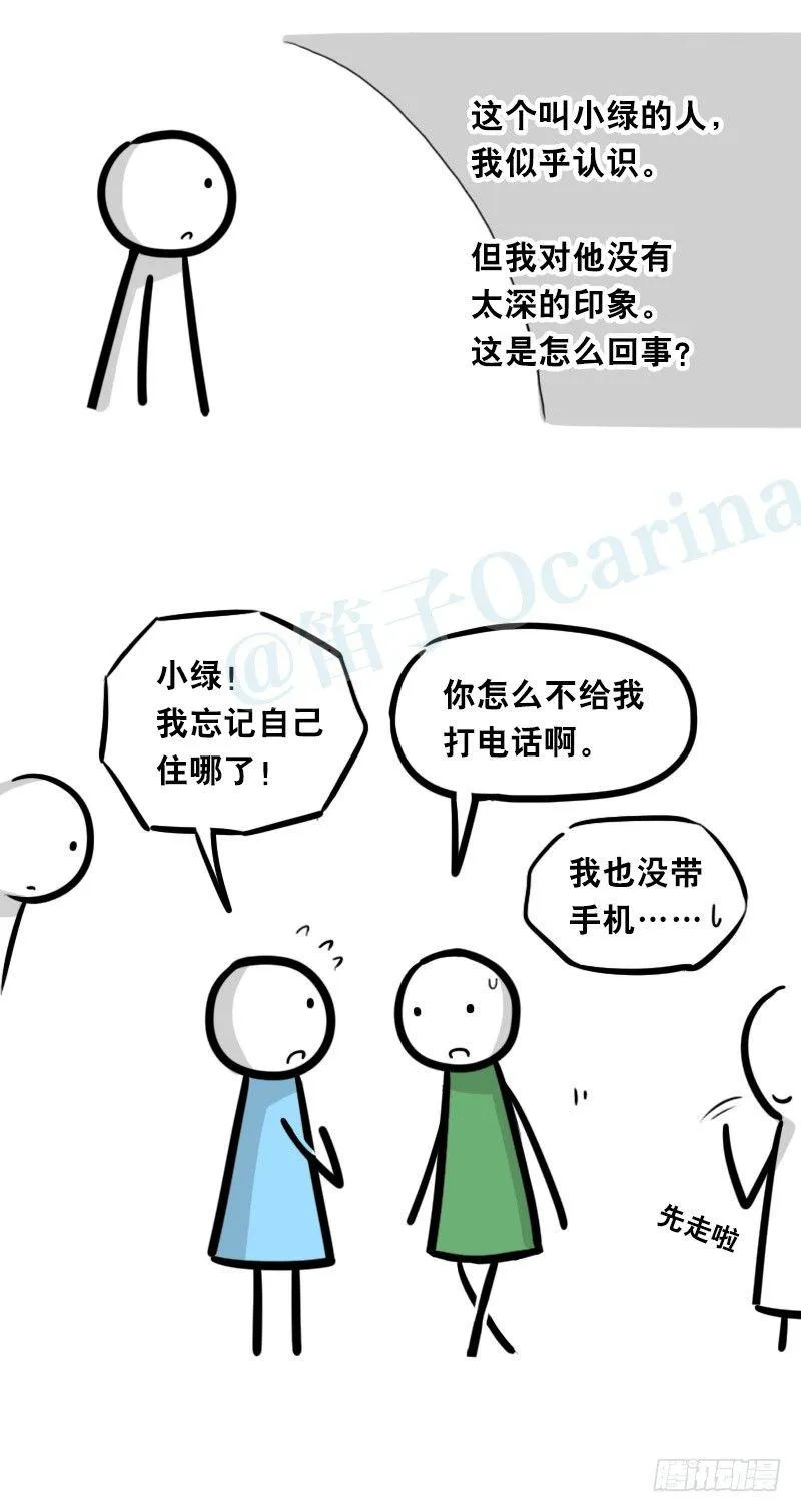 328 纯白 第23页