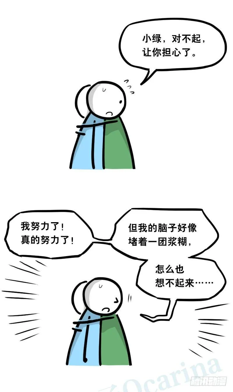328 纯白 第26页