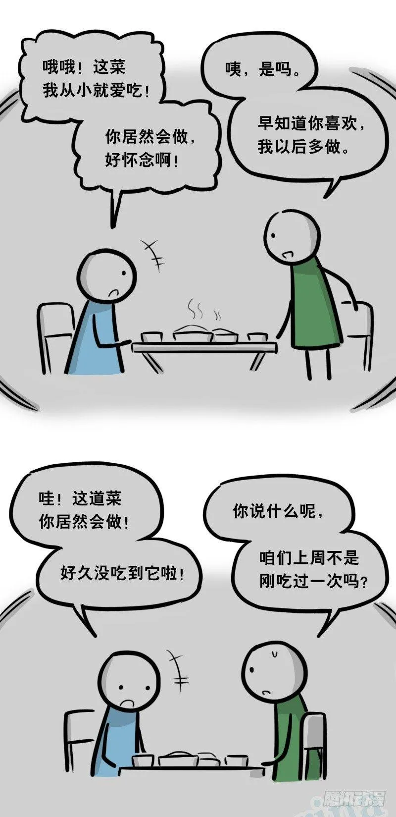 328 纯白 第32页